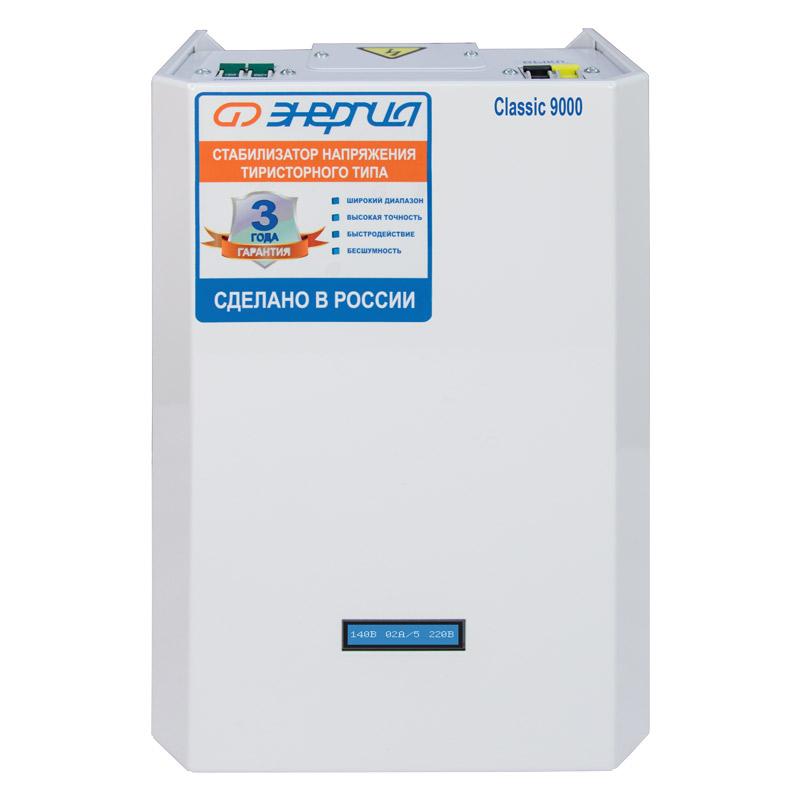 Энергия Classic 9000 на 220 В (тиристорный)