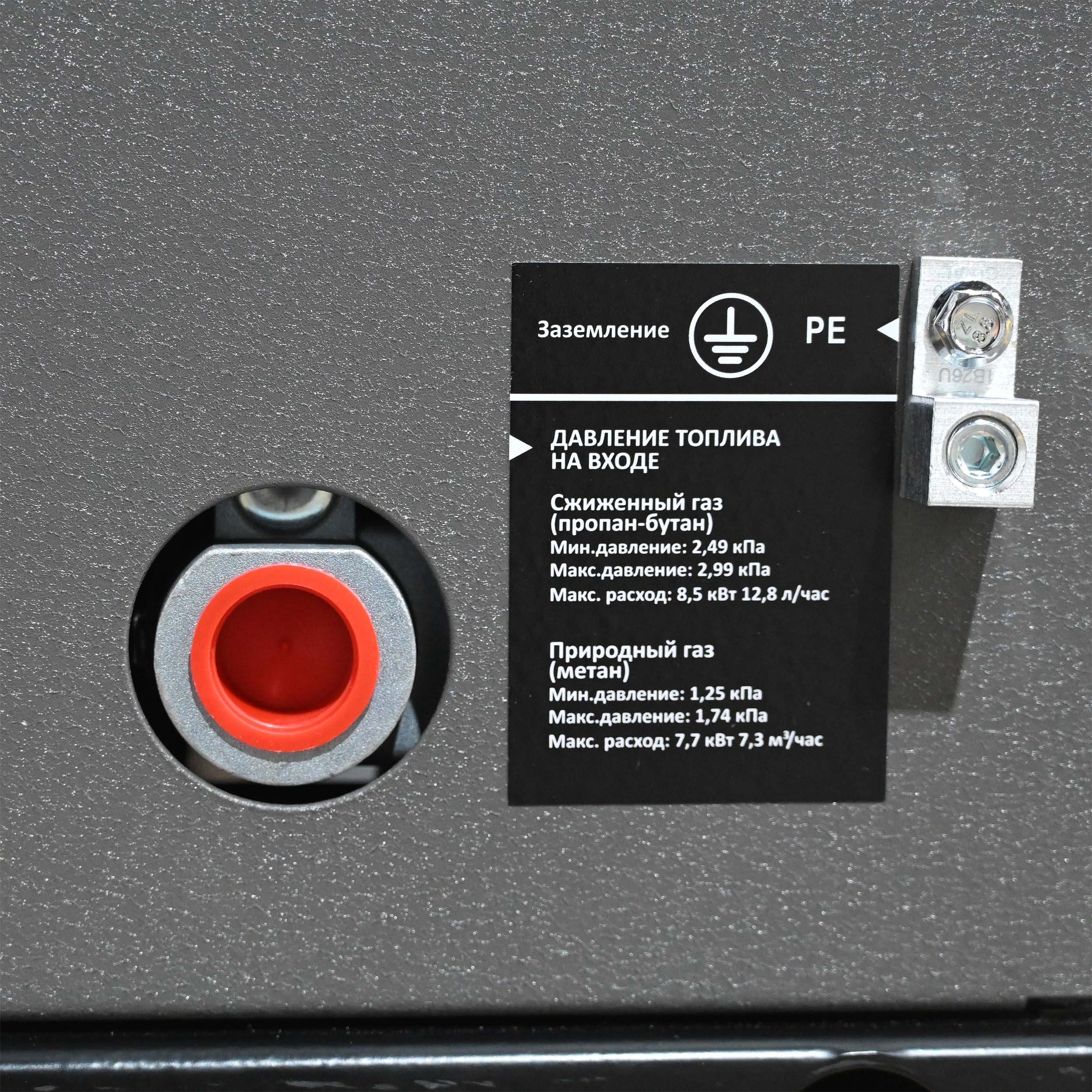 EVOline GNG 9350 E (220В)