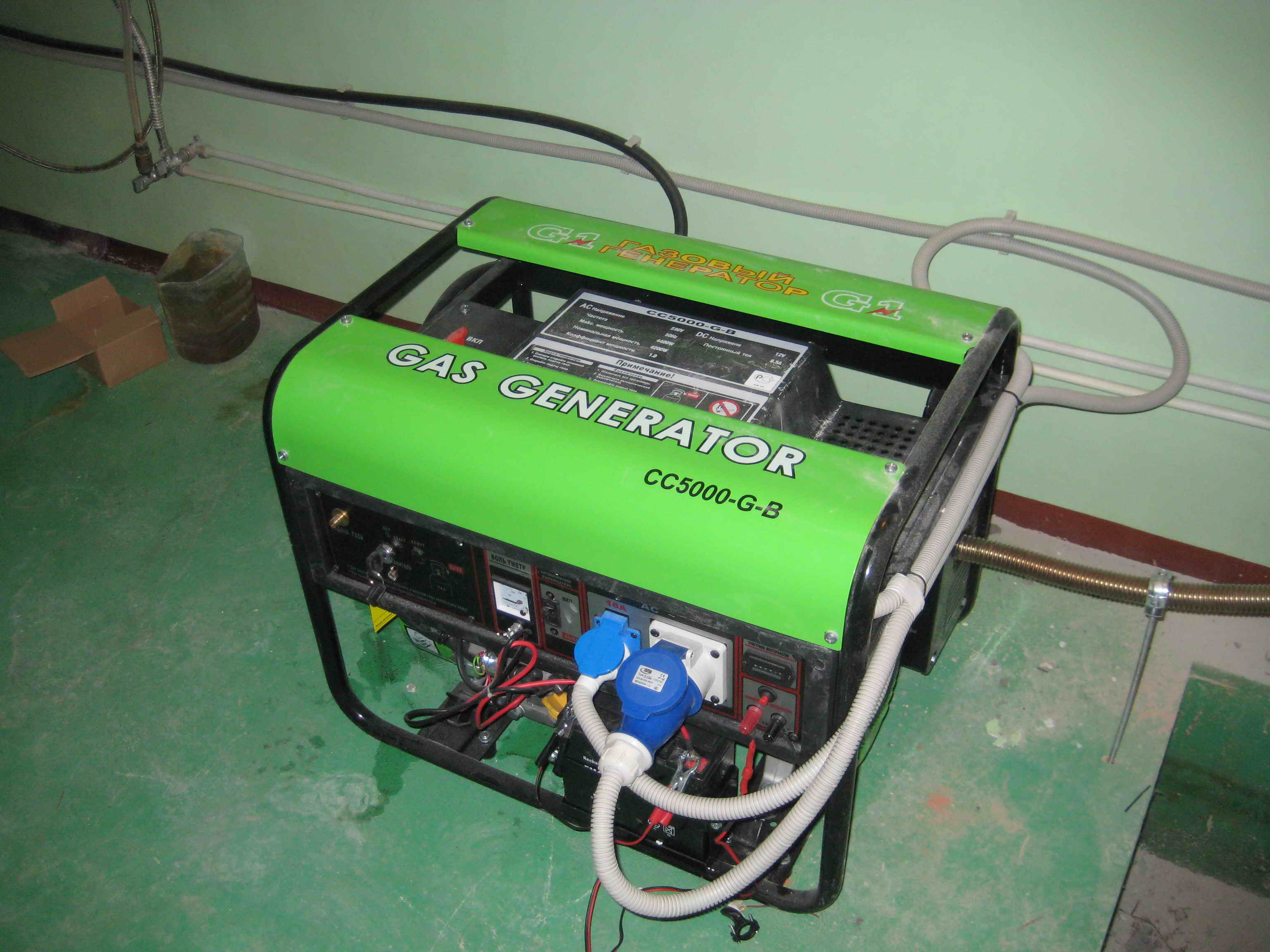 GreenGear GE-7000 - 7 кВт (только сжиженный газ) (220В)