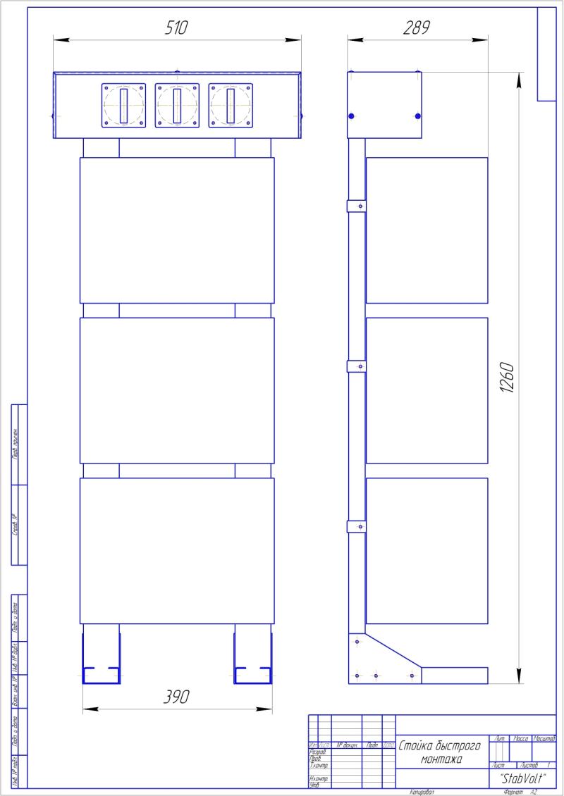 StabVolt СНЭТ 15SET на 380 В (электронный, транзисторный)